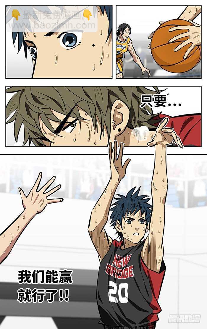 257.领袖？核心？-第257话