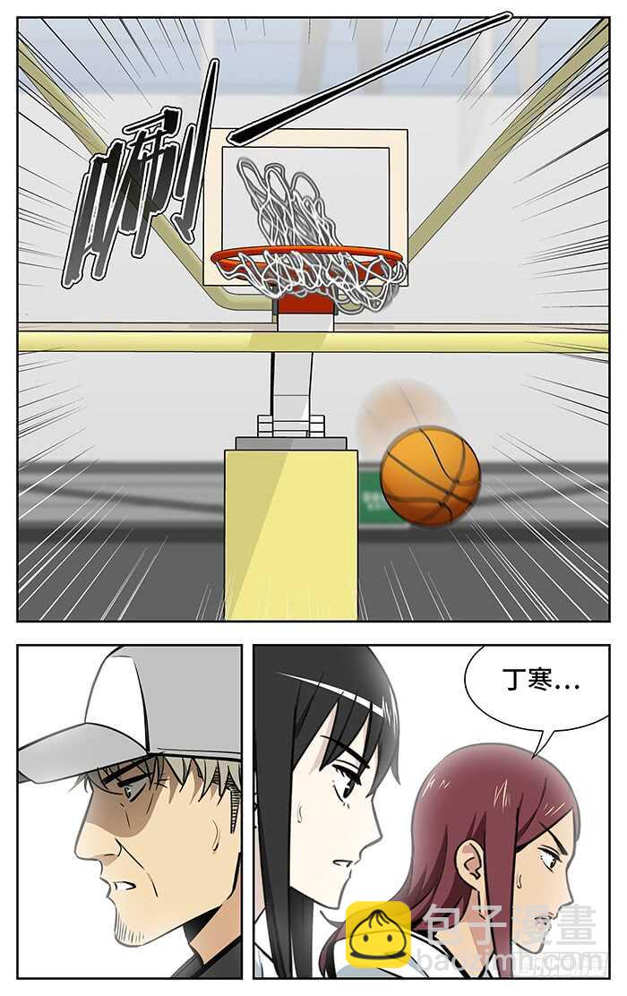 257.领袖？核心？-第257话