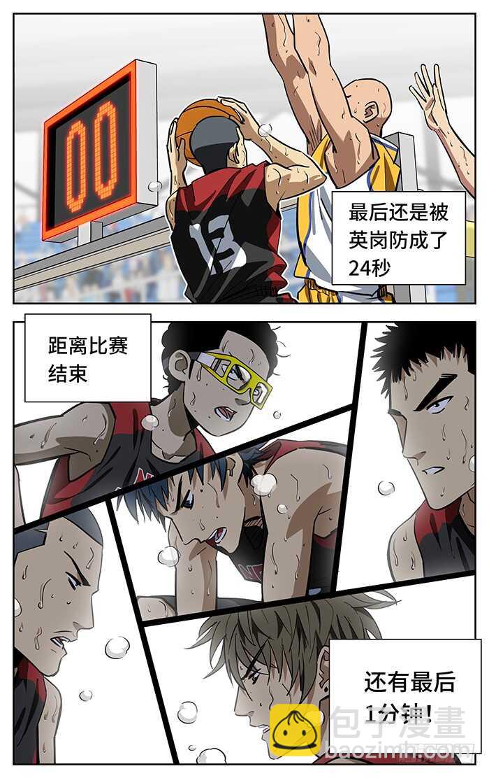 259.特别-第259话
