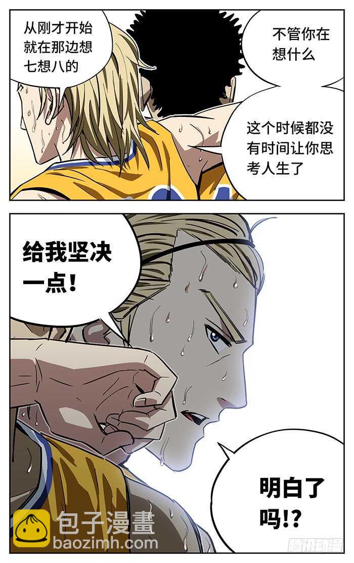 259.特别-第259话