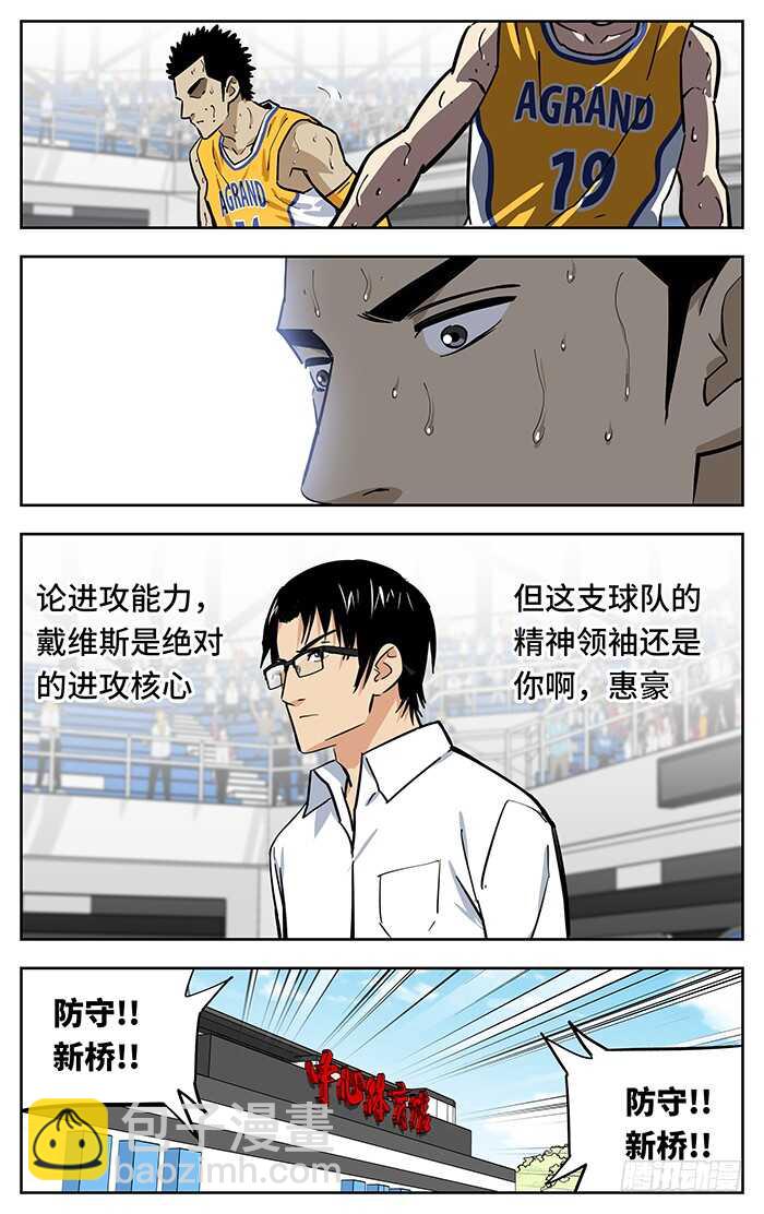 259.特别-第259话