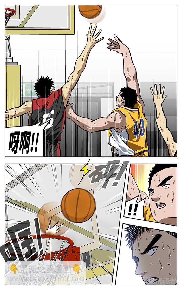 259.特别-第259话