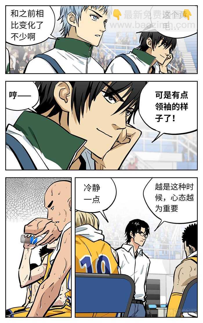 259.特别-第259话