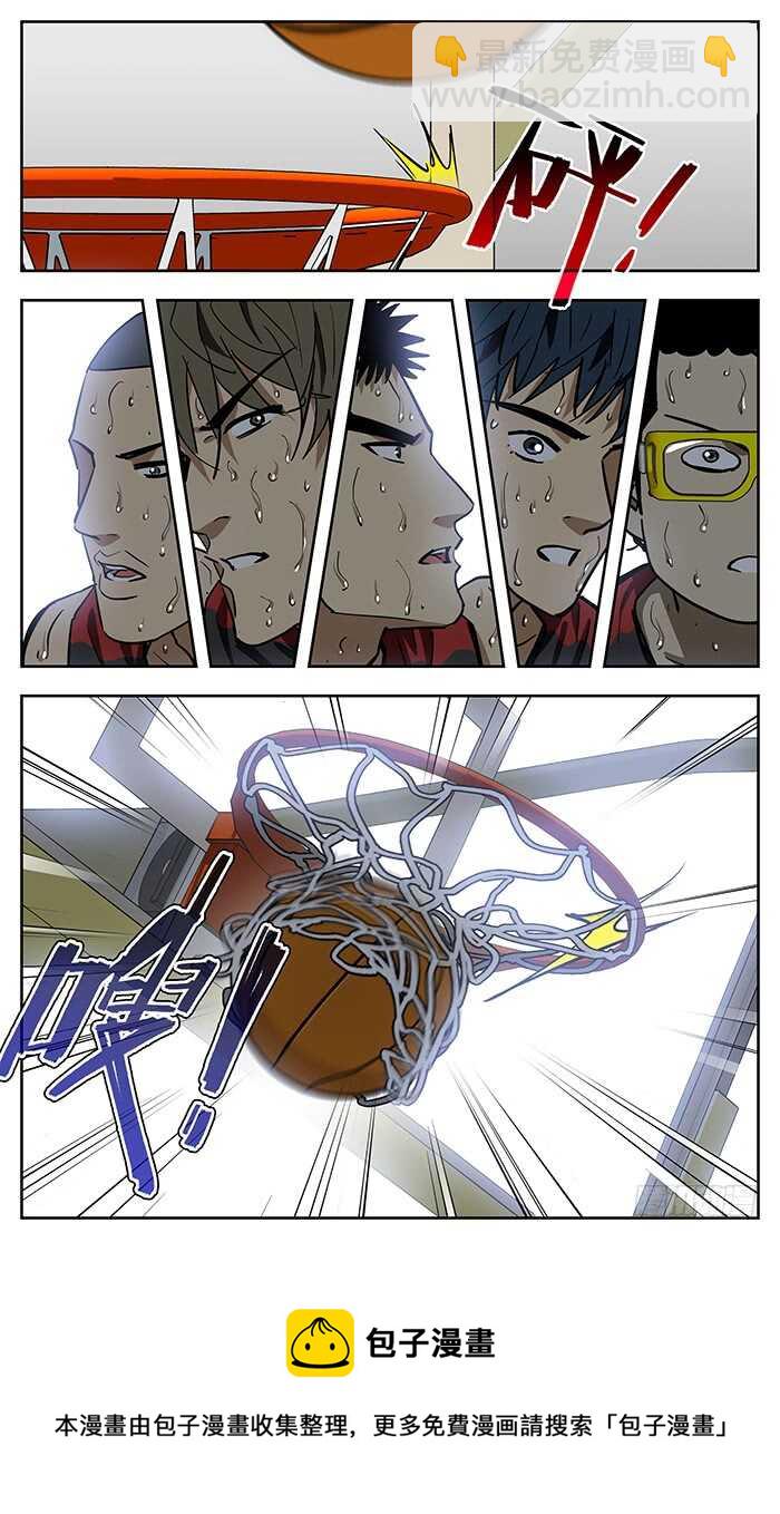 259.特别-第259话