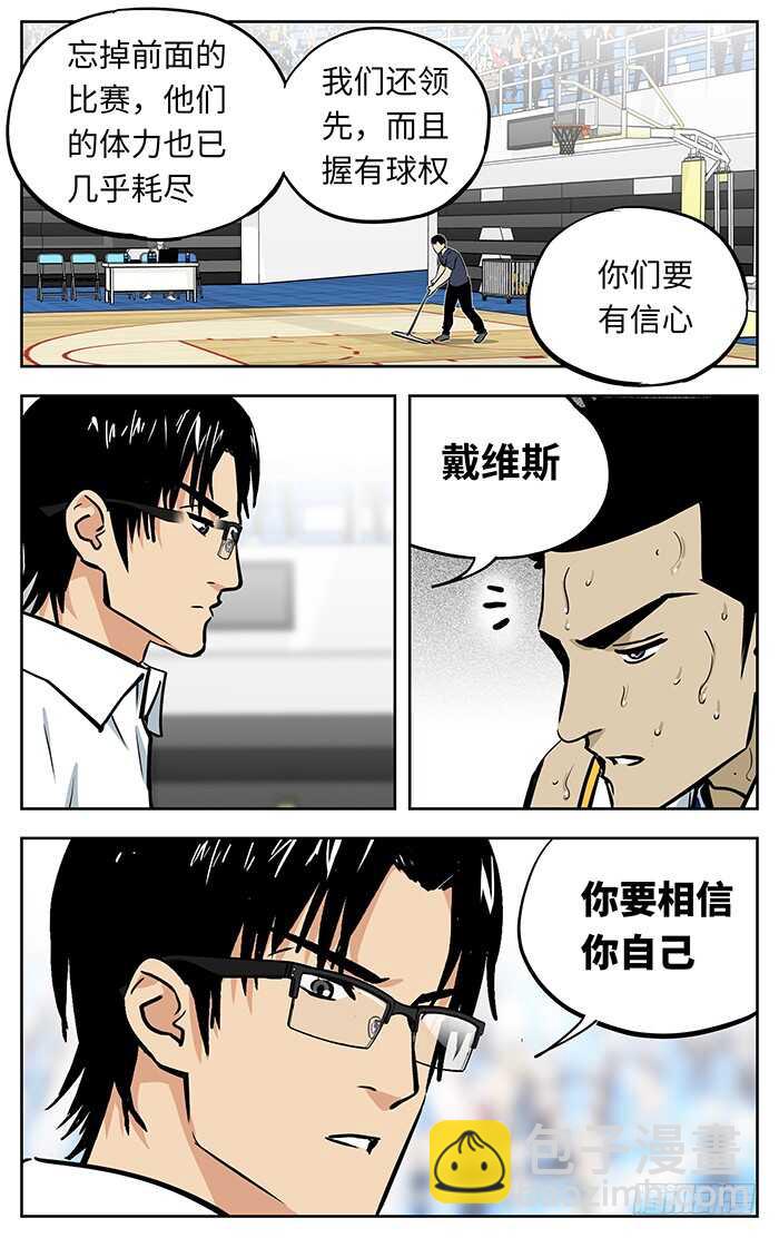 259.特别-第259话