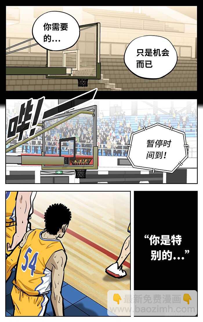 259.特别-第259话