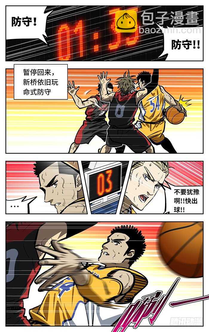 259.特别-第259话