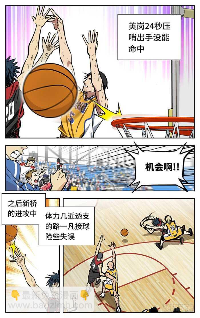 259.特别-第259话