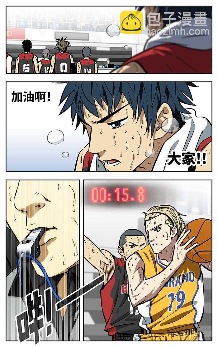 261.我们能赢-第261话