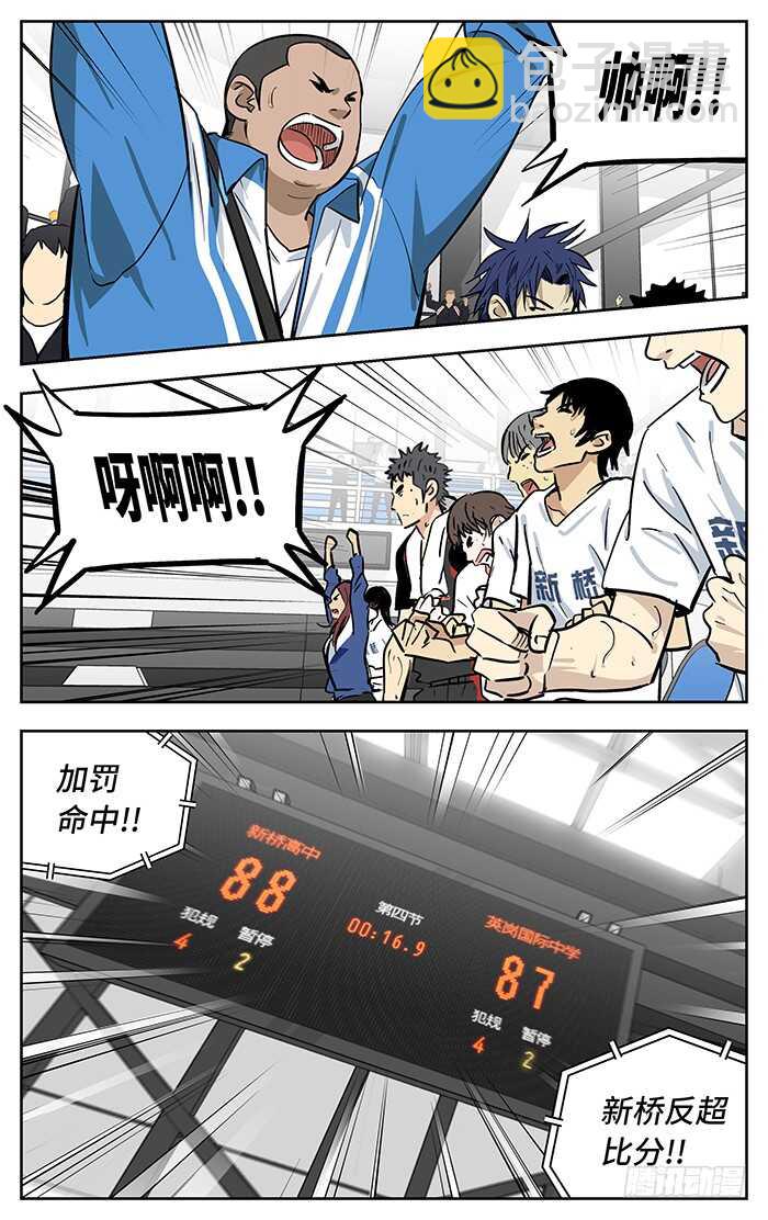 261.我们能赢-第261话