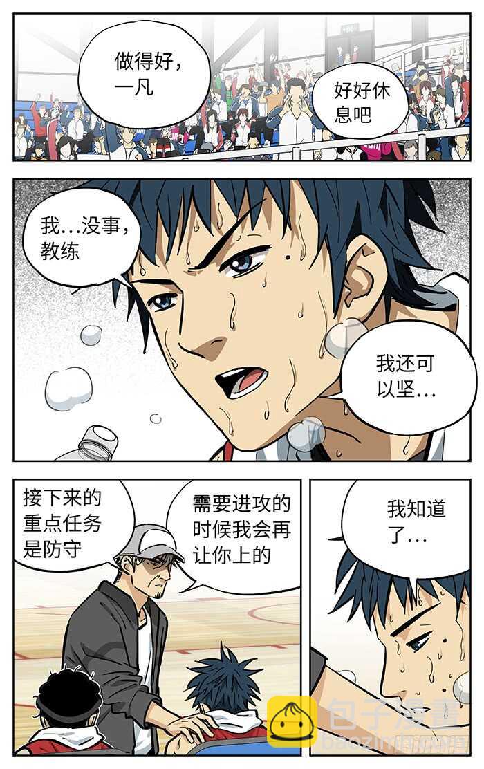 261.我们能赢-第261话