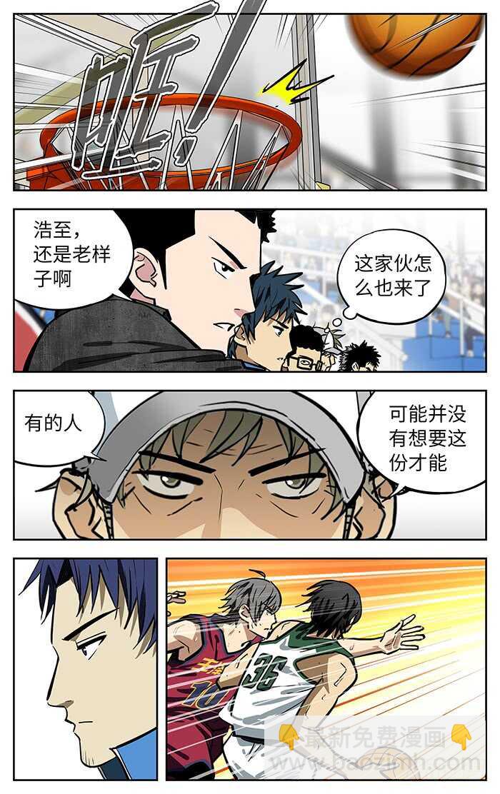263.闭嘴-第263话