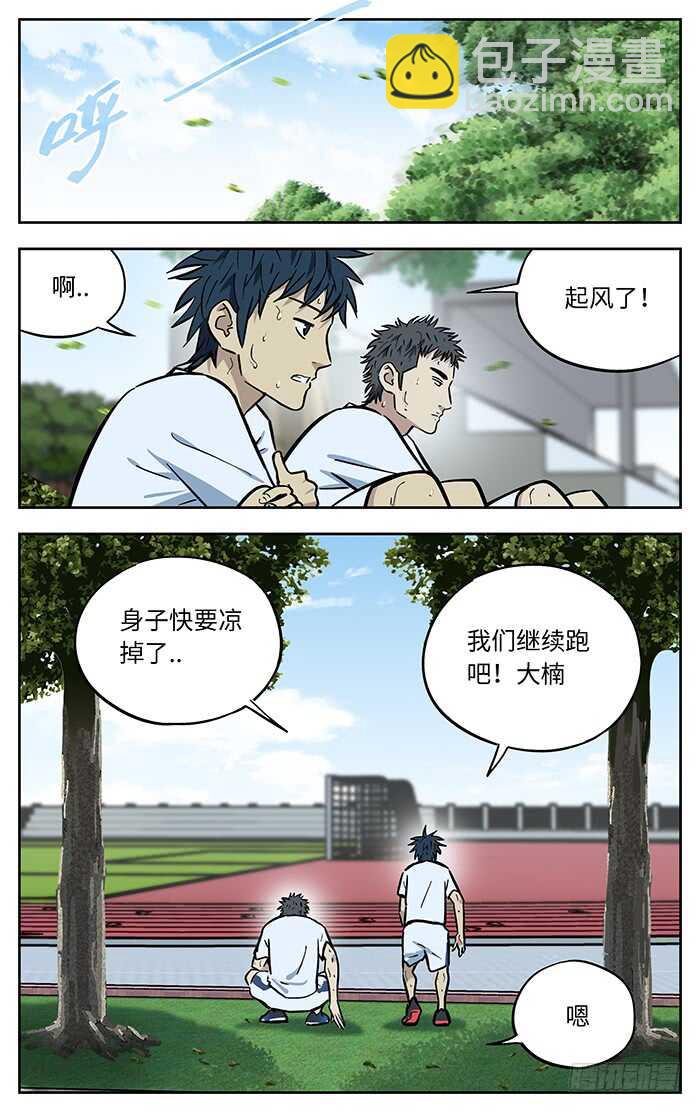 265.稀缺性-第265话
