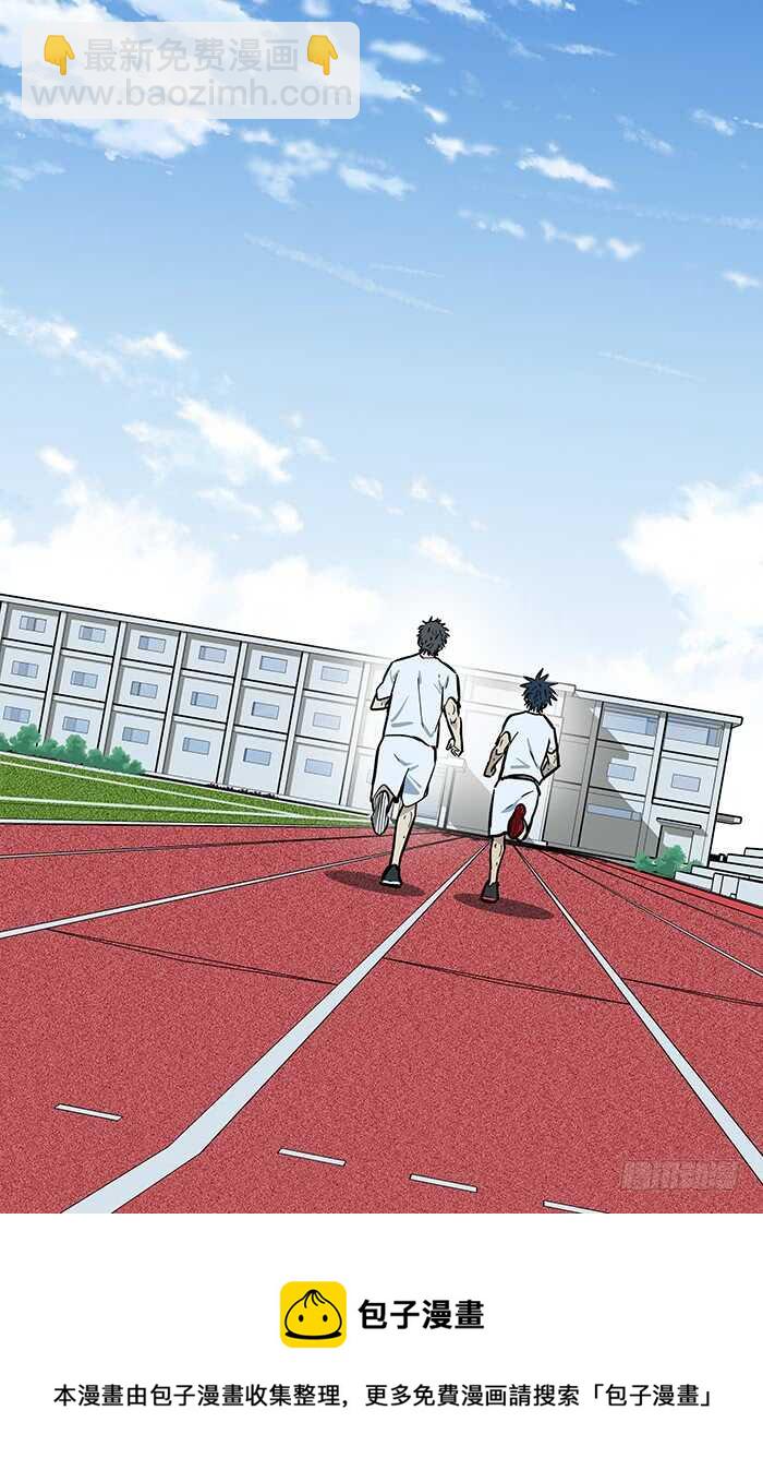 265.稀缺性-第265话