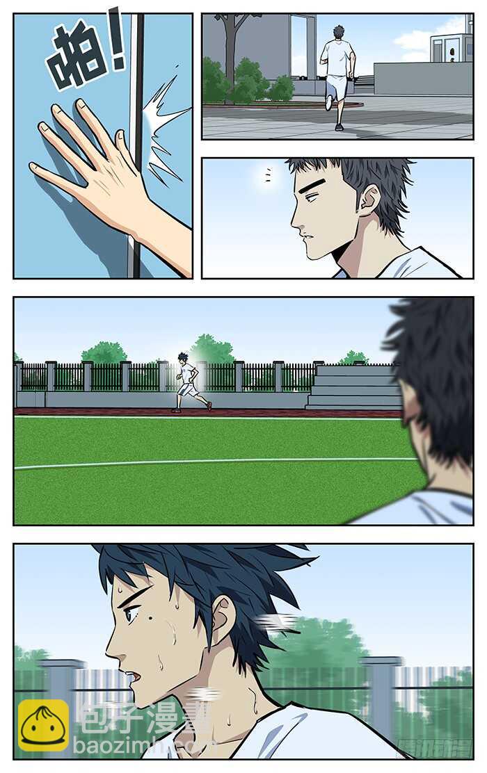 265.稀缺性-第265话