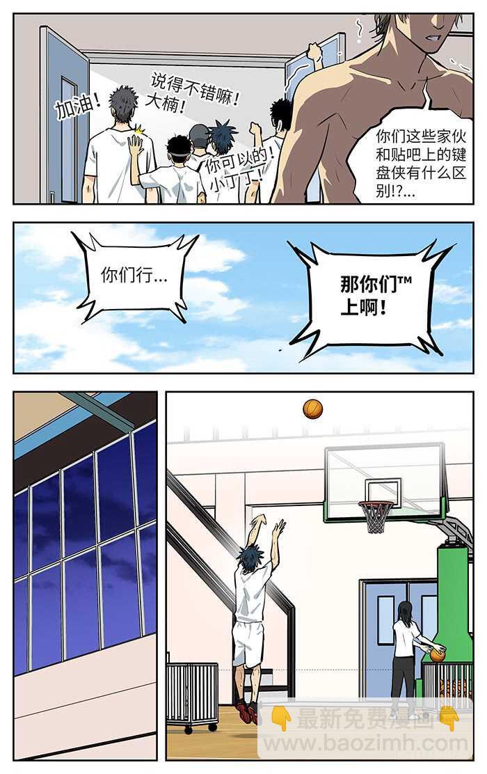 269.阿花-第269话