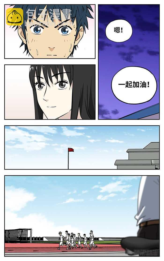 269.阿花-第269话