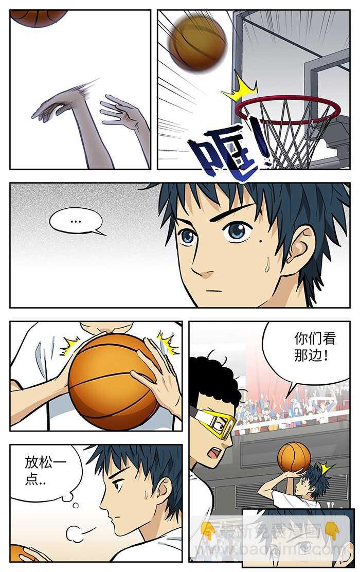 271.等着吧-第271话