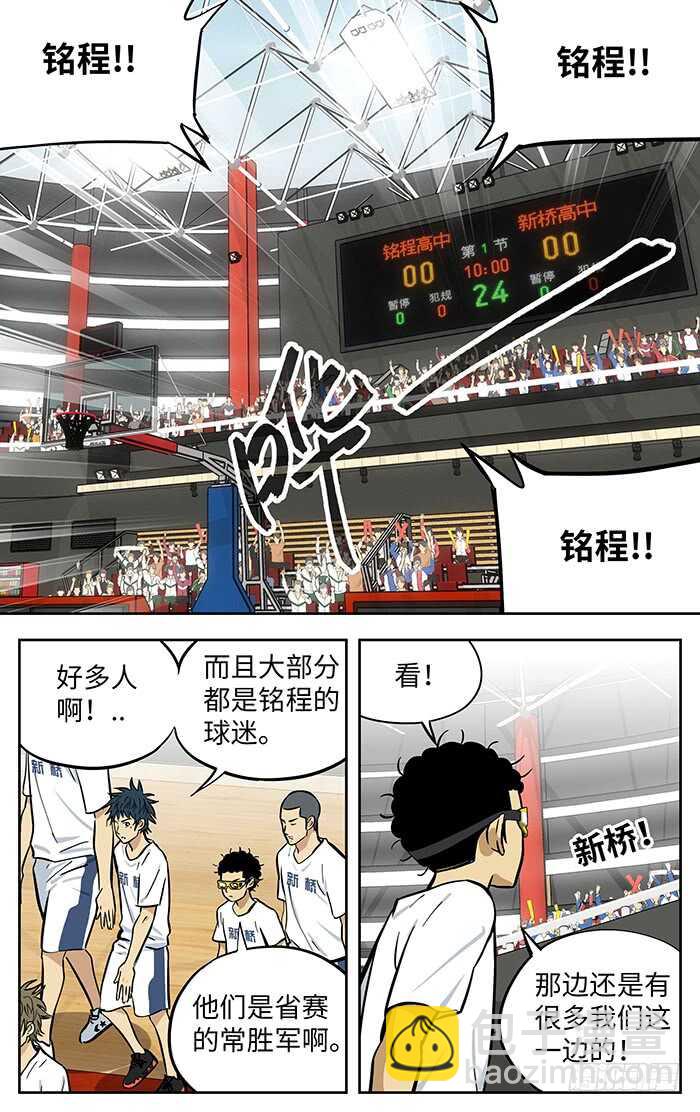 271.等着吧-第271话