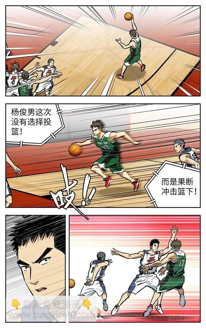 273.狠角色-第273话