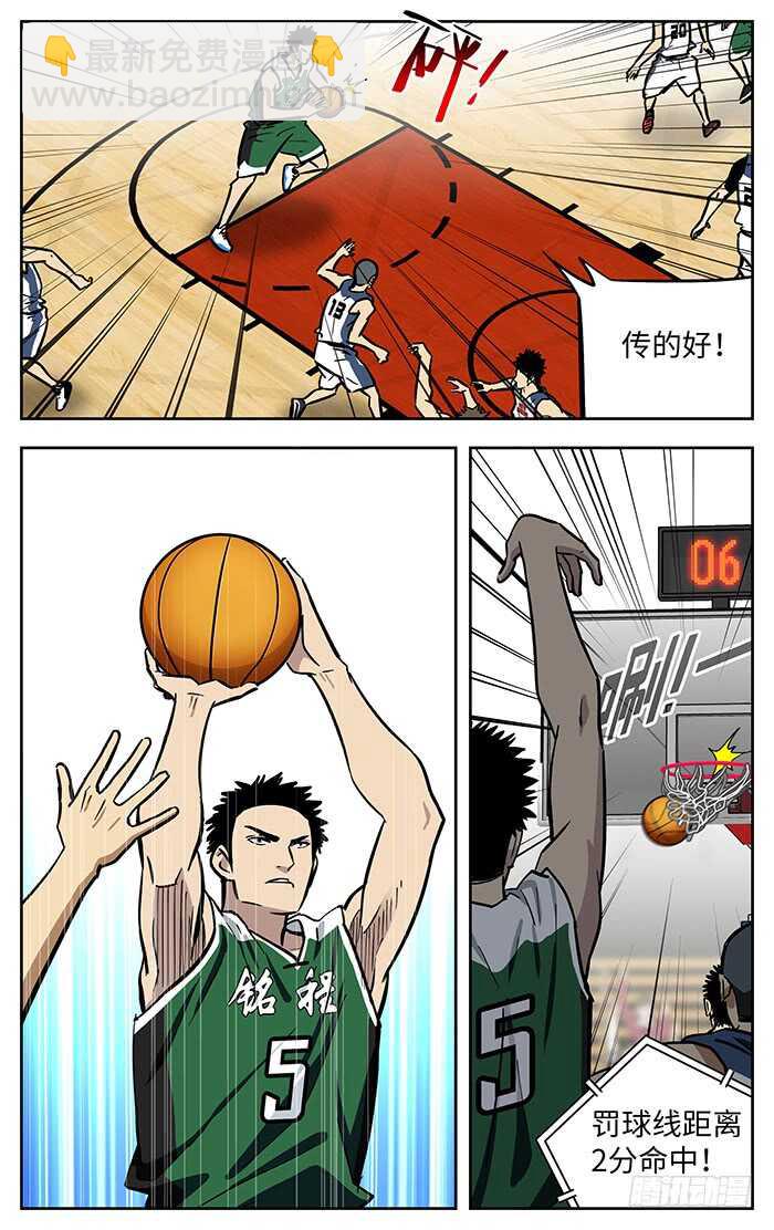 273.狠角色-第273话