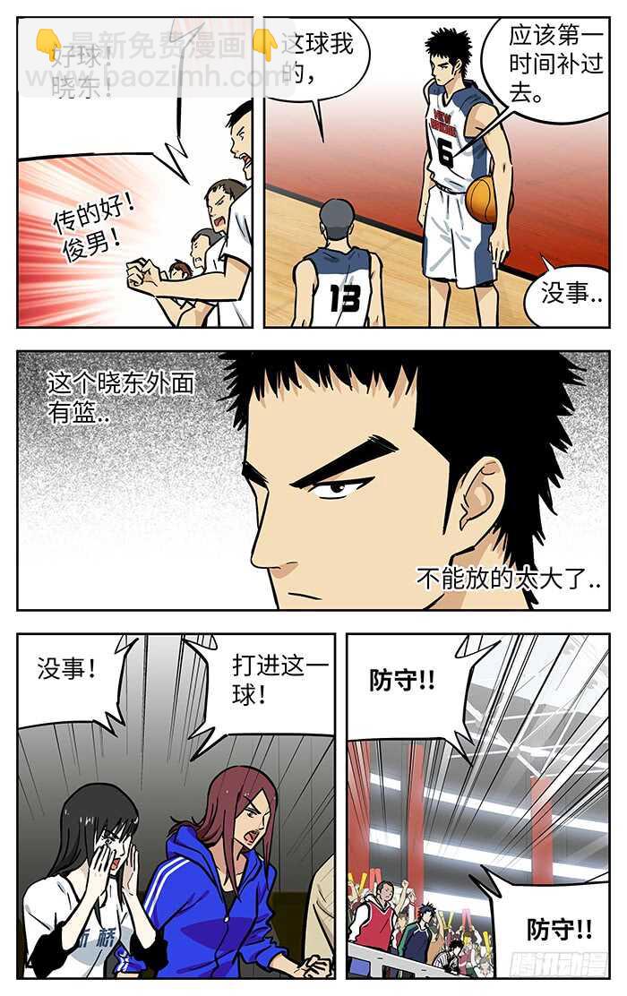 273.狠角色-第273话