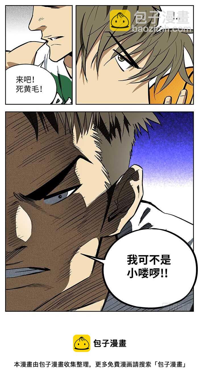 273.狠角色-第273话