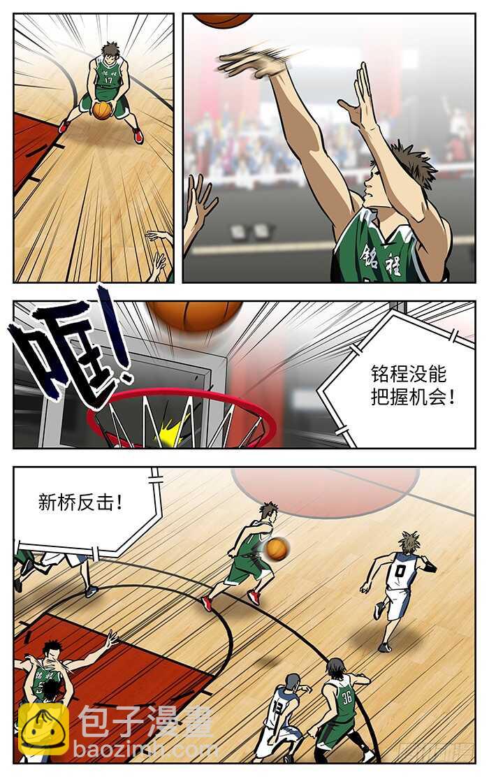 273.狠角色-第273话
