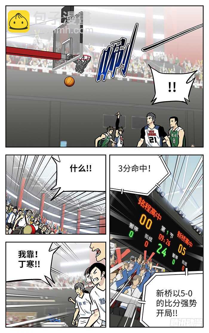 273.狠角色-第273话