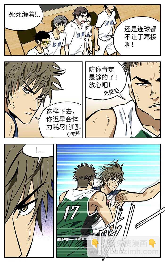 275.摔跤-第275话
