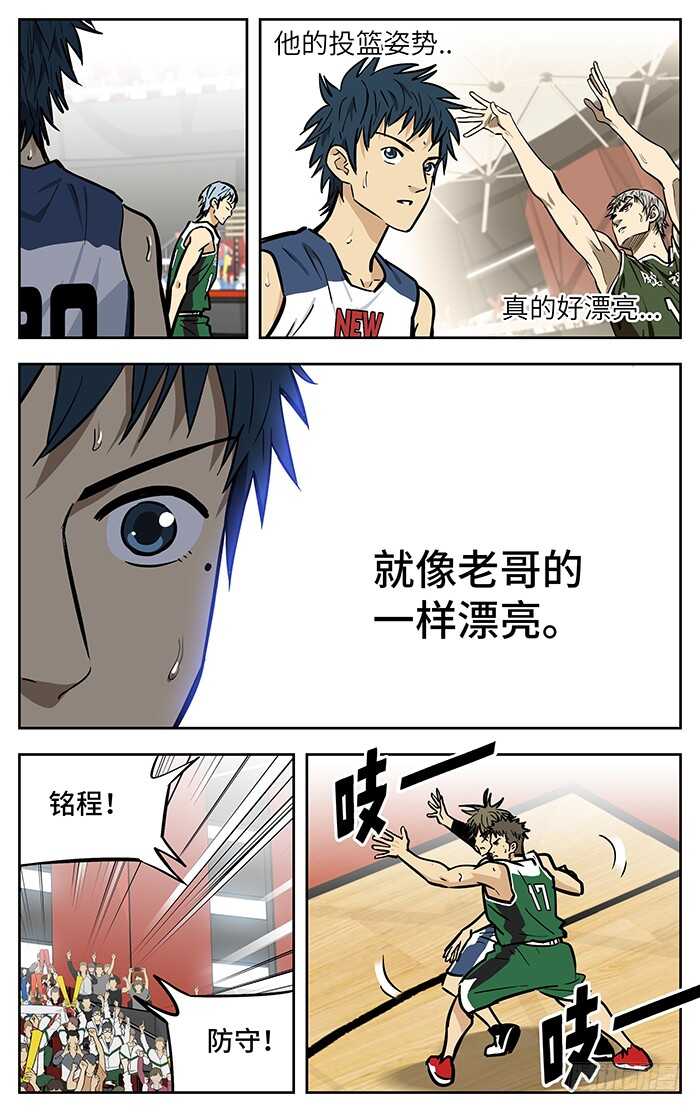 275.摔跤-第275话
