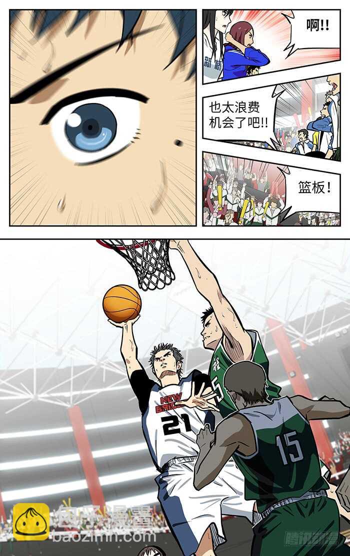 277.切下面-第277话