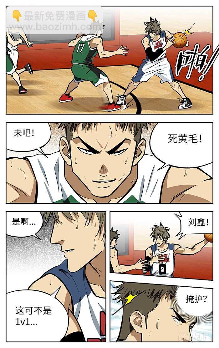 279.1v1?-第279话