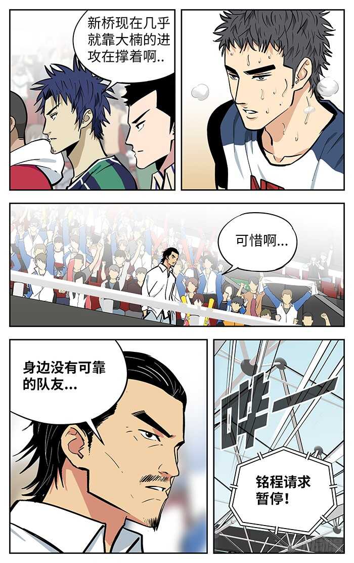 279.1v1?-第279话