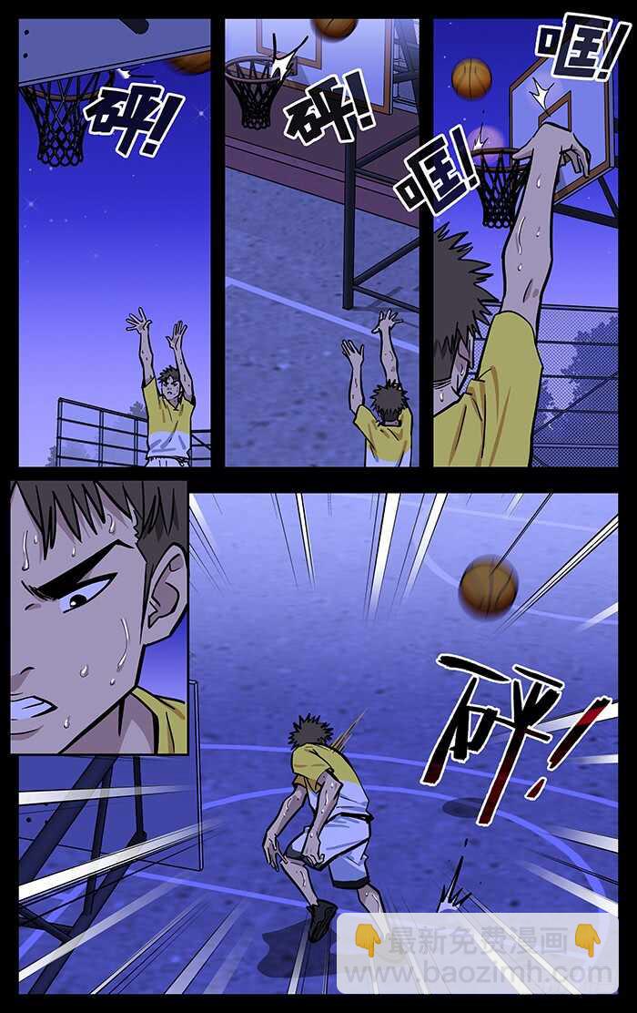 281.期望-第281话