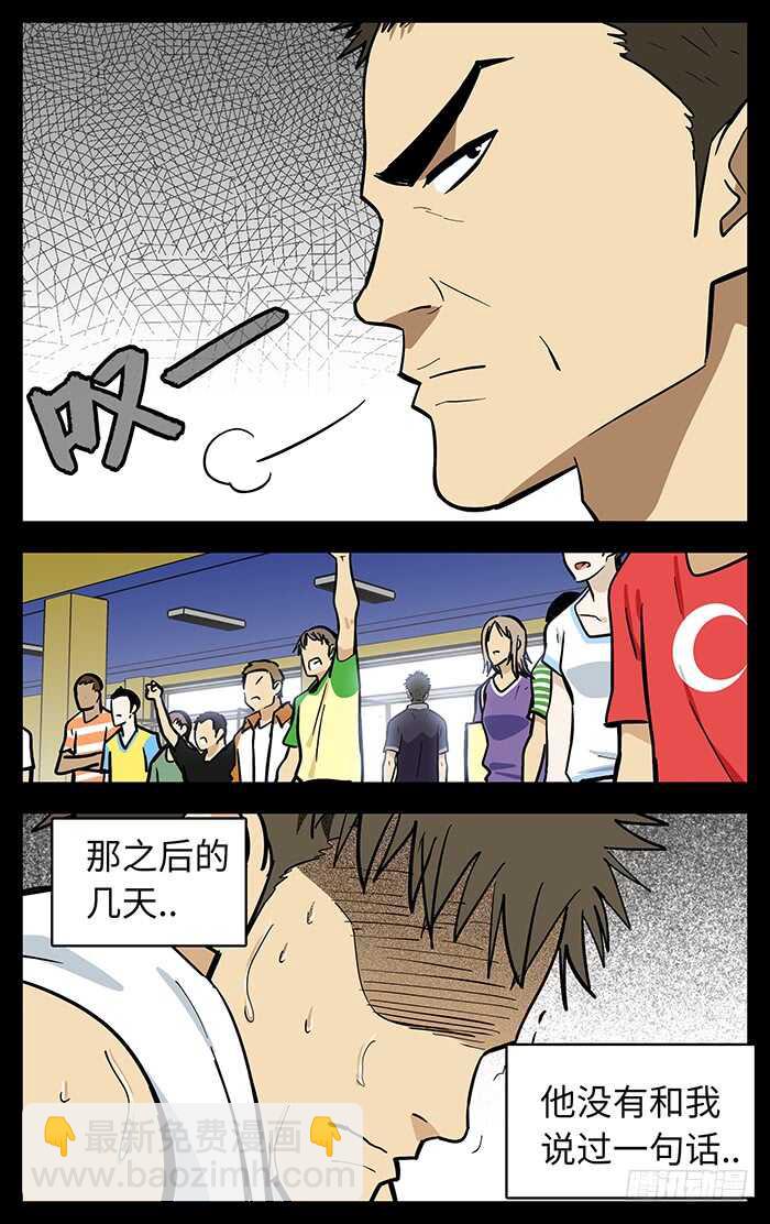 281.期望-第281话