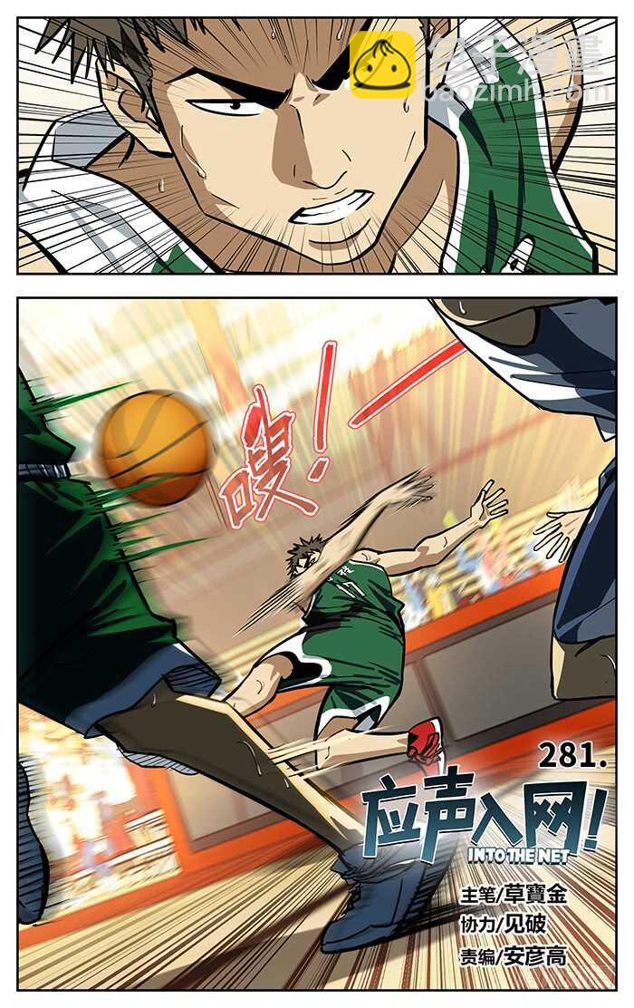281.期望-第281话