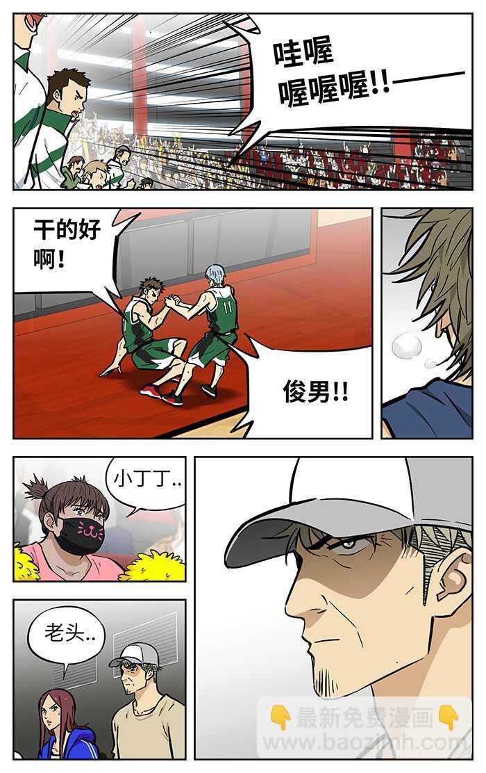 281.期望-第281话