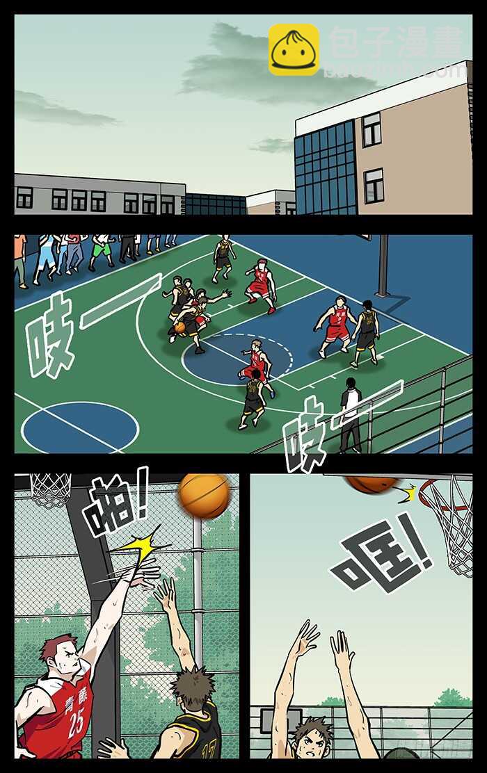281.期望-第281话
