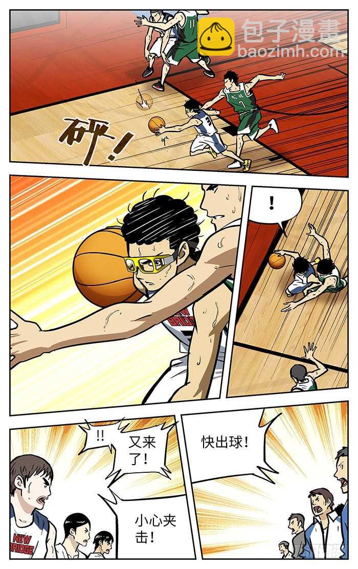 283.交给我吧！-第283话