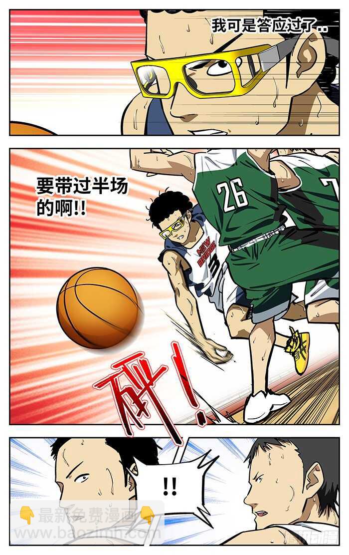 283.交给我吧！-第283话