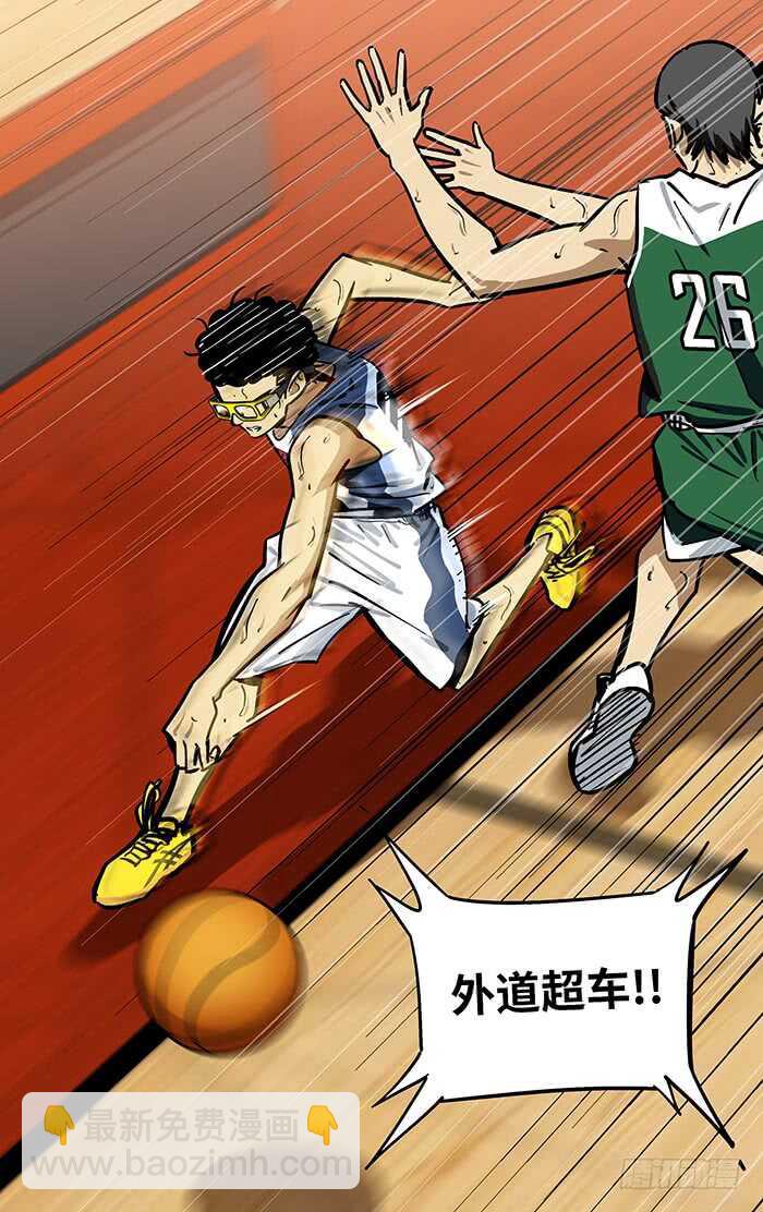 283.交给我吧！-第283话