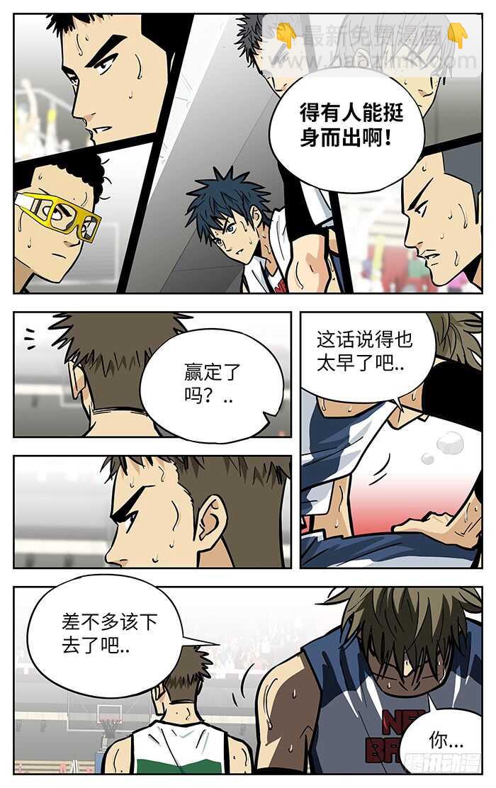 283.交给我吧！-第283话