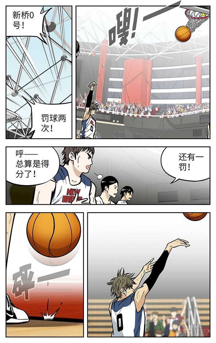 283.交给我吧！-第283话