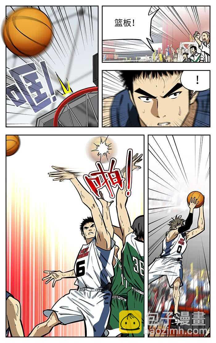 283.交给我吧！-第283话