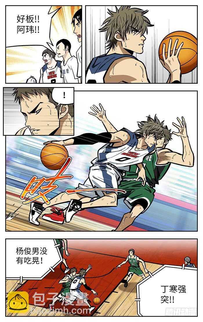 283.交给我吧！-第283话