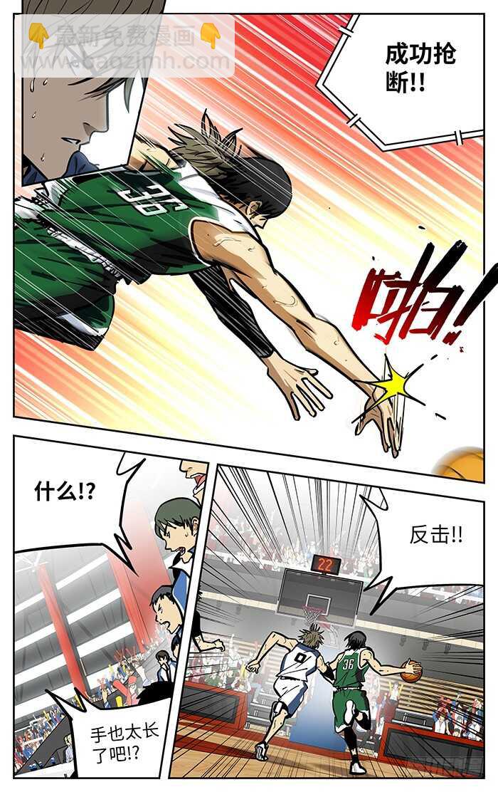 285.底气-第285话