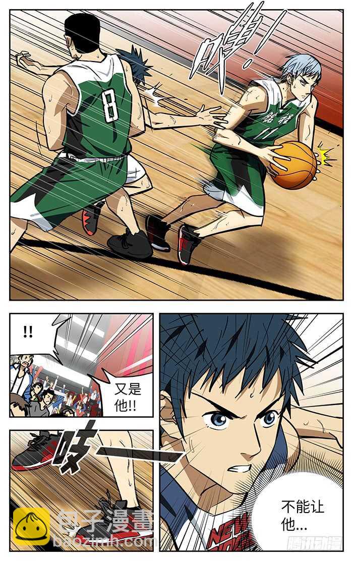 285.底气-第285话