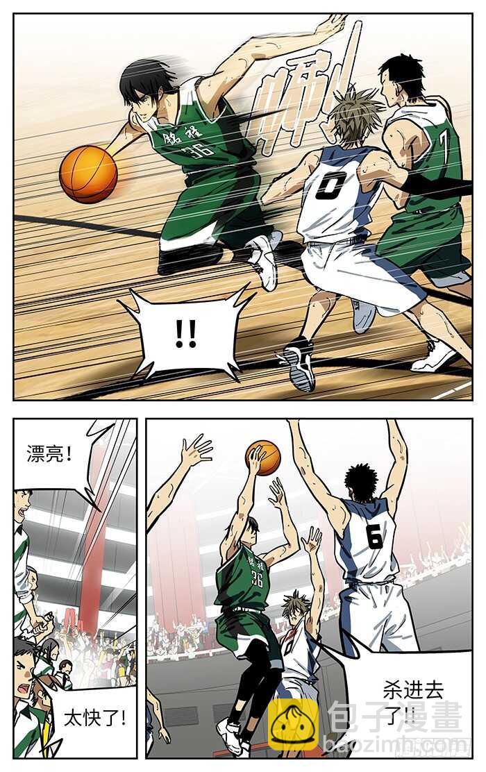 285.底气-第285话