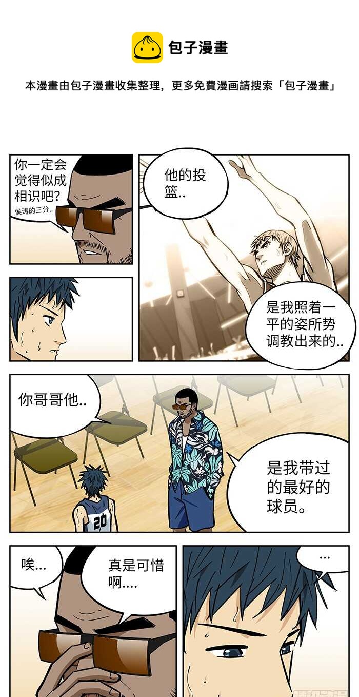 287.更衣室-第287话